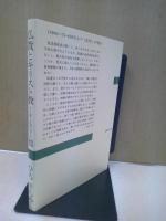 仏教とキリスト教 : どう違うか50のQ&A