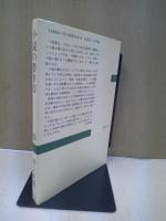 小説の書き方
