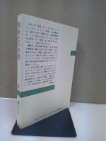 戦後史の空間
