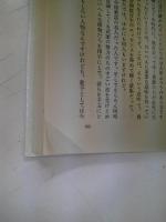 詩歌折々の話
