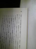 マルクス〈取扱説明書〉