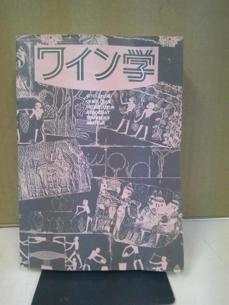 吉阪隆正集 全17冊揃 / 中央書房 / 古本、中古本、古書籍の通販