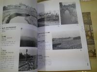 レンズの記憶 : 杉並、あの時、あの場所 : 展示図録 : 写真展