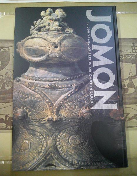 JOMON: 10,000 YEARS OF PREHISTORIC ART IN JAPAN特別展 縄文 1