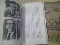 DNAの謎に挑む : 遺伝子探究の一世紀