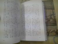夢の終わり : ジュラと高地プロヴァンスに暮らして