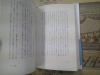 読書のデモクラシー