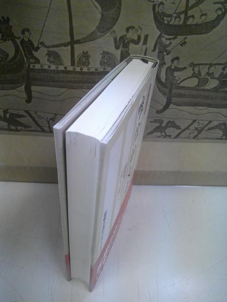 現代語唯信鈔文意 : 親鸞思想を読み解く(親鸞仏教センター訳