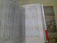 物神性の解読