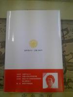 物神性の解読