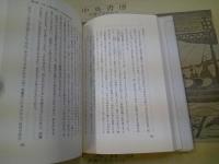 唯識の読み方 : 凡夫が凡夫に呼びかける唯識