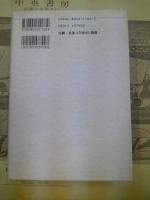 唯識の読み方 : 凡夫が凡夫に呼びかける唯識