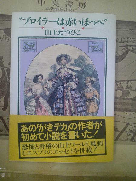 Fashion: From Ancient Egypt to the Present Day. コンティーニ