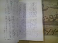 ブロイラーは赤いほっぺ