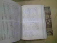 英国の立憲君主政