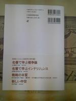 ドイツにおける職業教育・訓練の展開と構造 : デュアルシステムの公共性の構造と問題性