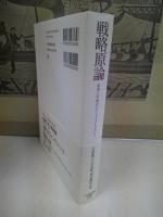 ドイツにおける職業教育・訓練の展開と構造 : デュアルシステムの公共性の構造と問題性