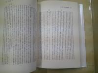 中世の政治理論