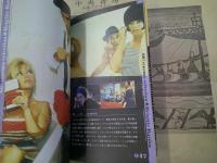 60's style book