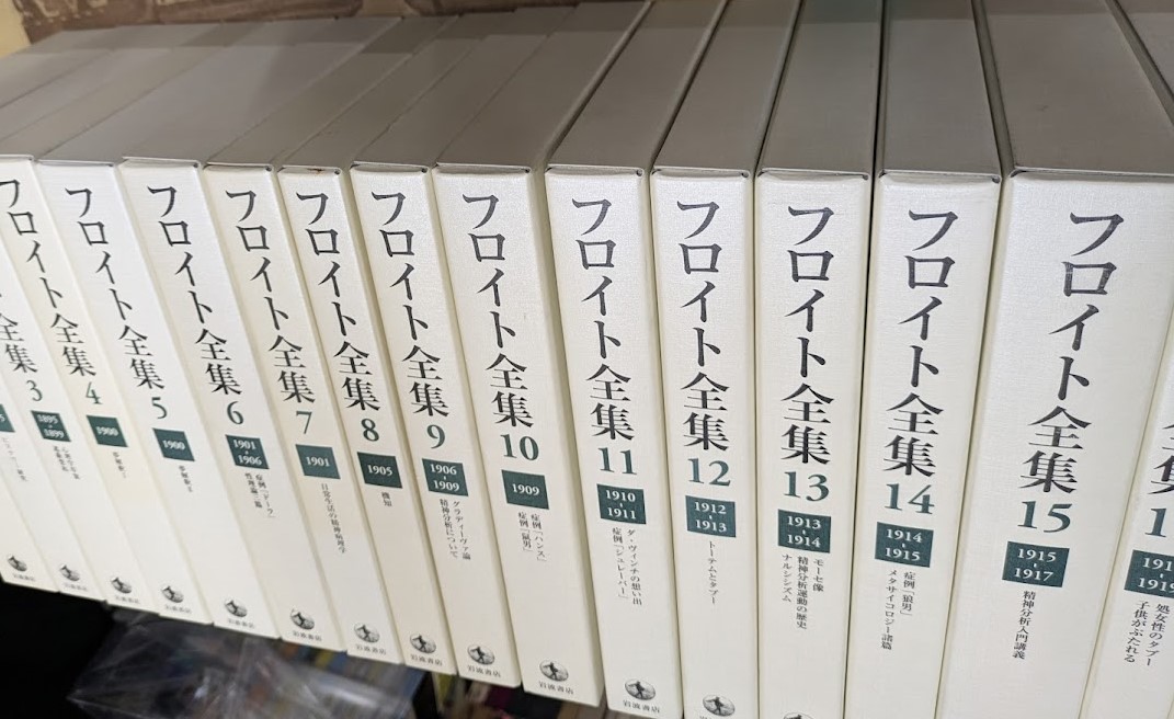フロイト全集 12 トーテムとタブー フロイト全集 1912-13年 | 須藤 訓任 |本 | 通販 | Amazon