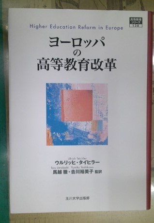 少林寺拳法 : その思想と技法(宗道臣 著) / 中央書房 / 古本