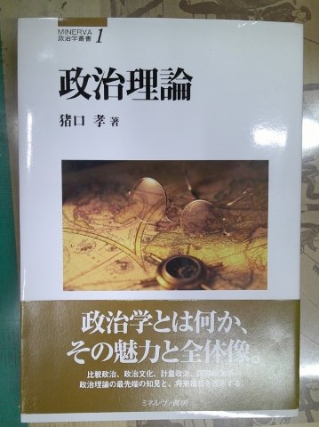 100％品質 沖縄今帰仁方言辞典 : 今帰仁方言の研究・語彙篇(仲宗根政善著 哲学、思想