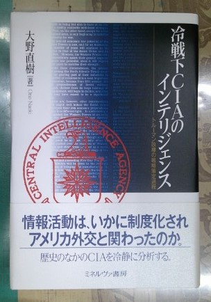 神術霊／占星術】実験調法 神術霊妙秘伝書 柄沢照覚 帯付 - 趣味