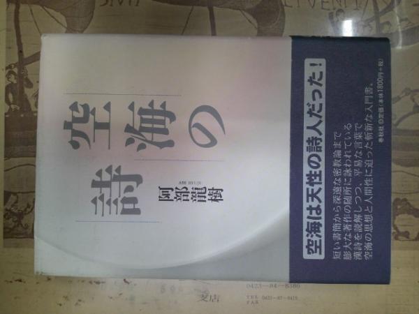 角川俳句大歳時記 春夏秋冬新年 全巻帯揃(角川学芸出版 編
