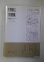 ヨーロッパに架ける橋 : 東西冷戦とドイツ外交　
