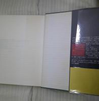 啓蒙主義の哲学
