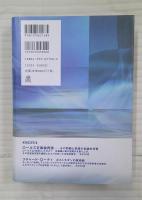 ハイエクと現代リベラリズム : 「アンチ合理主義的リベラリズム」の諸相