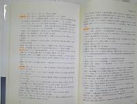 ドイツ・キリスト教民主同盟の軌跡 : 国民政党と戦後政治1945～2009