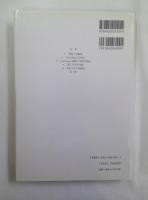 量子力学