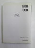 量子力学