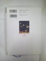 近代ヨーロッパ文明の成立