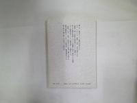 軍服を着る市民たち : ドイツ軍国主義の社会史