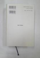 ニコマコス倫理学　＜西洋古典叢書　G028＞