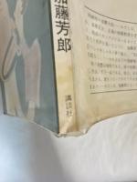 モテモテおじさん