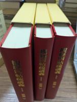 散善義