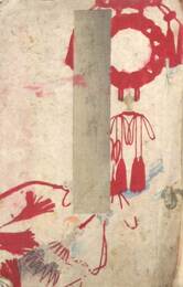 美術世界  巻２