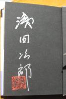 地下鉄に乗って