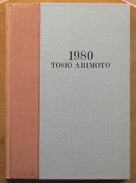 1980　TOSIO　ARIMOTO　有元利夫展