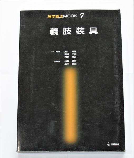 Amazon.co.jp: 完品 辻邦生著 望月通陽型染布装『黄昏の古都物語