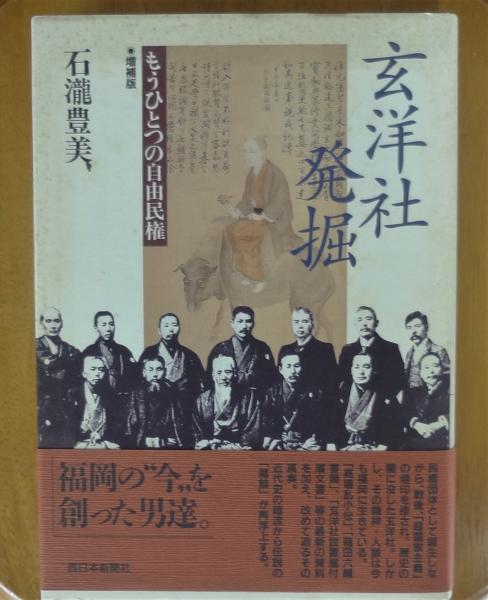 黄昏の古都物語 限定60部内 11番(辻邦生・二見彰一銅版画