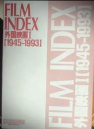 Film Index 外国映画1［1945-1993］増補版（1994～1997）付