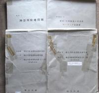 神奈川県地盤地質図　神奈川県地盤地質調査報告書（神奈川県地震対策資料）