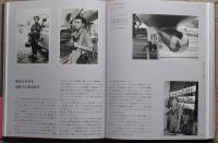 故郷と戦場　From Home to Battle Zone