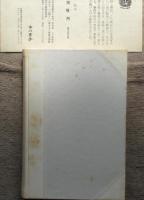 墨牡丹　限定200部