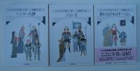 ちくま文庫　松岡和子個人訳　シェイクスピア全集　全３３冊揃