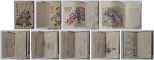 小説家庭教育歴史讀本第七編御船の浪、の口絵木版画2枚売り、鮮